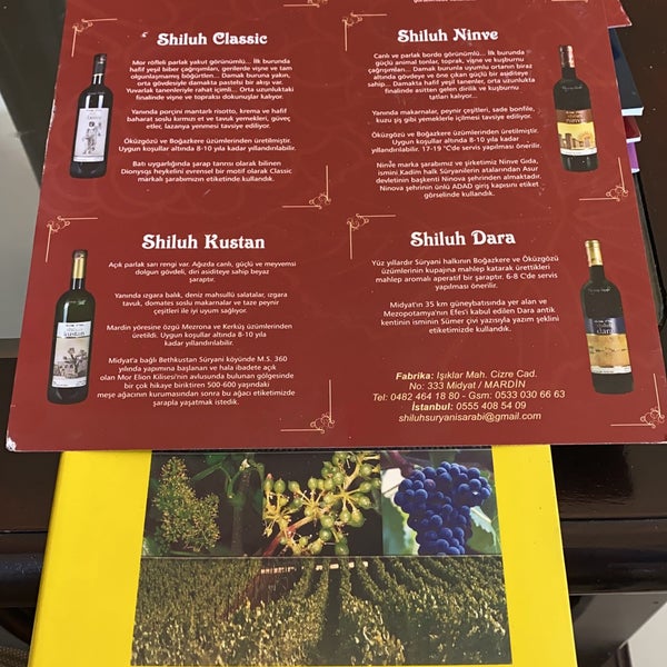 photos at shiluh winery
