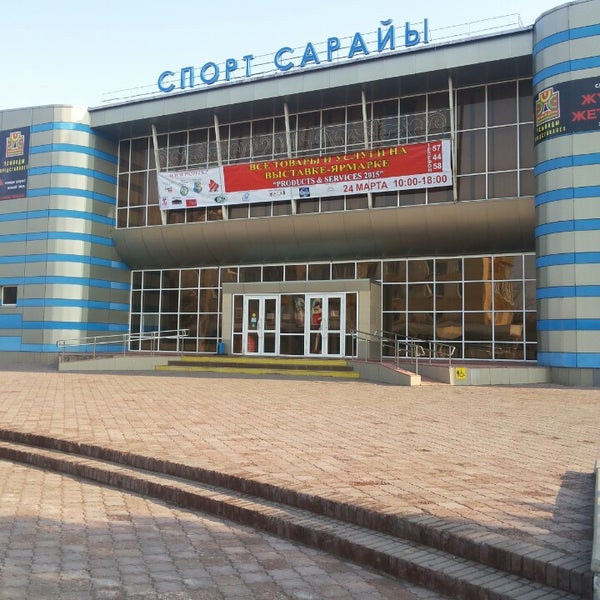 Дворец спорта в нальчике