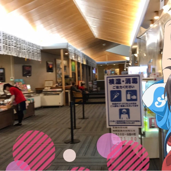 Photos At アクア パーク シ オン 志賀町 石川県