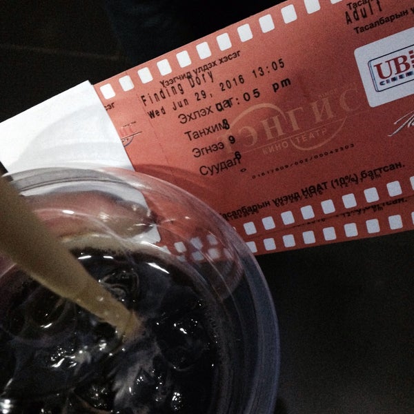 53+ tengis theater 17 Photos at Tengis Movie Theater - Movie Theater