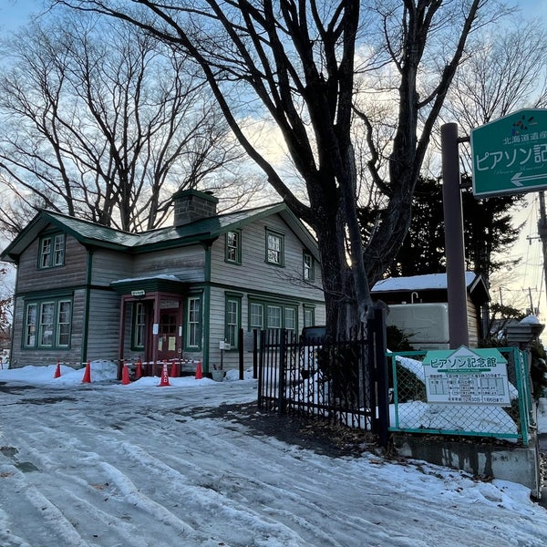 ピアソン記念館 幸町7丁目4番28号