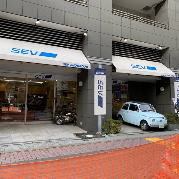 Photos At Sevショールーム 五反田 0 Tips Photos At Sevショールーム 五反田 0 Tips