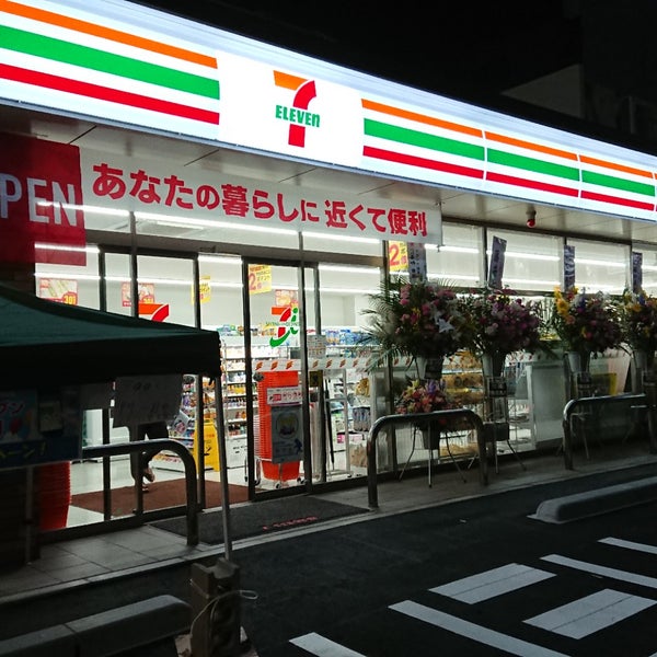 セブンイレブン 小倉京町3丁目店 北九州市 福岡県 Da Fotograflar