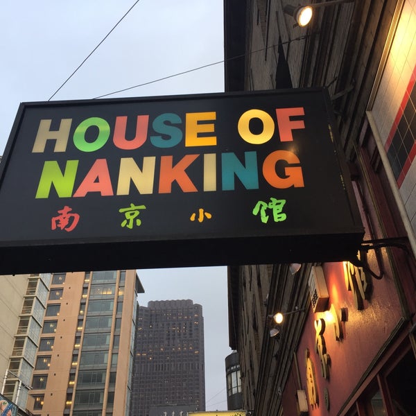 Photo taken at House of Nanking by Will S. on 8/10/2017