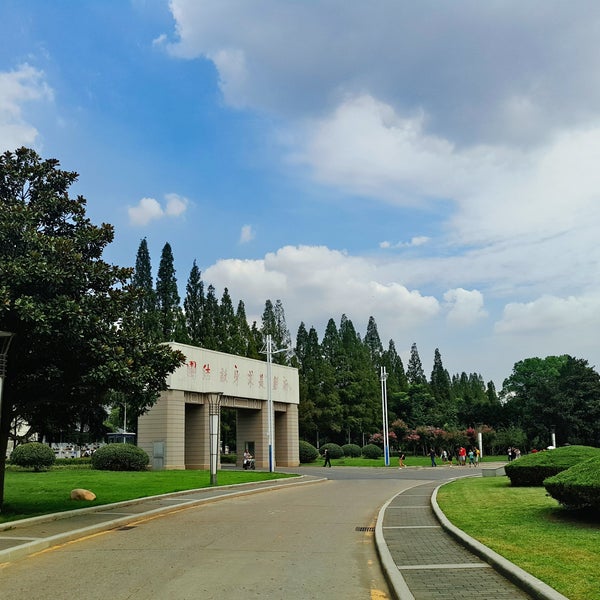 Nanjing university of technology. Nanjing university территория. nanjing university. nanjing university of information science and technology.