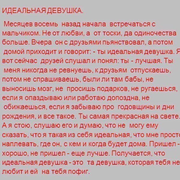 У нас с девушкой месяц. У нас с девушкой месяц. У нас с девушкой месяц. 5 месяцев отношений поздравления. Поздравление с месяцем отношений мужчине.