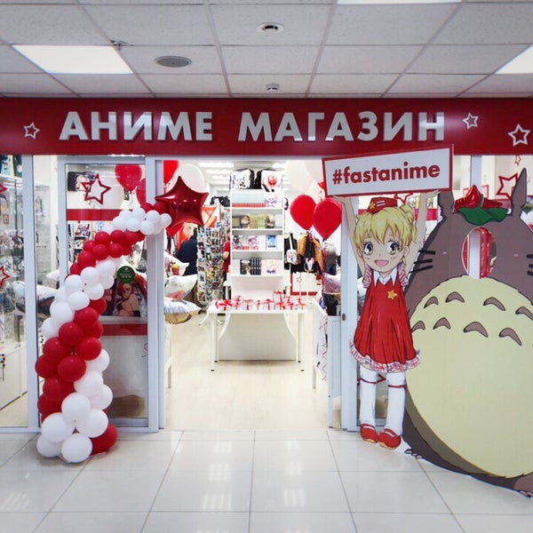Тц Бум Аниме Магазин Тц Бум Аниме Магазин