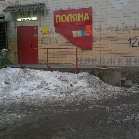 поляны ижевск. поляны ижевск. поляны ижевск. дом в сомово рамонского района. поляны ижевск.