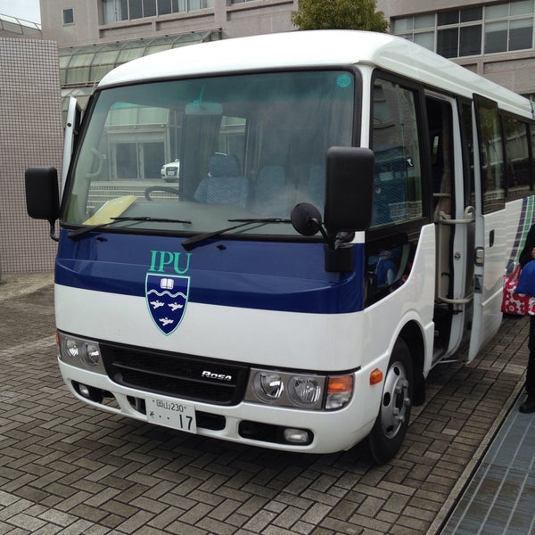 Ipu環太平洋大学 第一キャンパス University