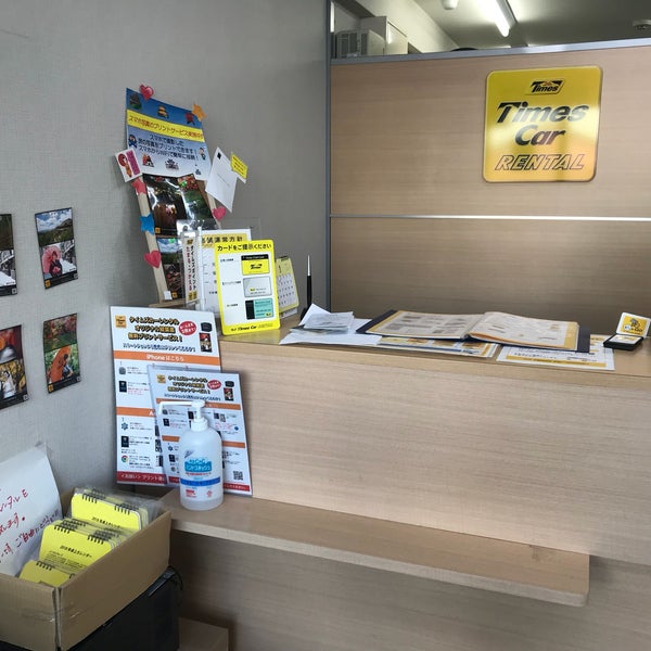 Photos At タイムズカーレンタル 京都新幹線口店 京都市 京都府