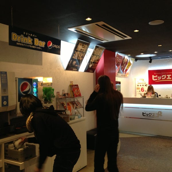 ビッグエコー 札幌駅前店 中央区北4条西3 1 1 ビッグエコー 札幌駅前店 中央区北4条西3 1 1