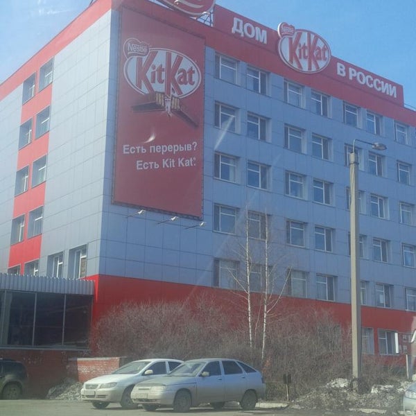 Шоколадная фабрика Нестле