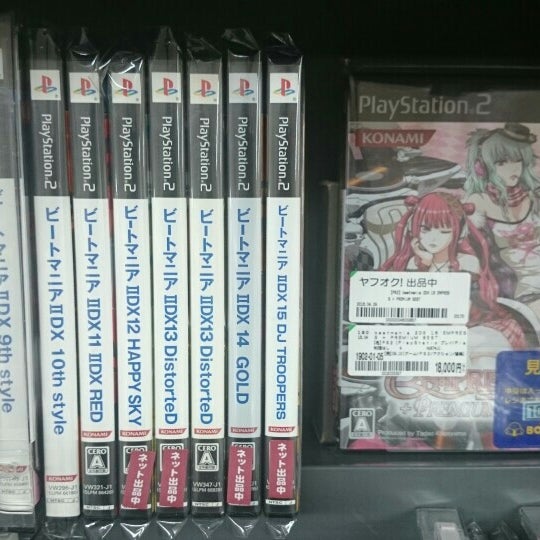 Bookoff Plus 所沢プロペ通り店 東町12 1