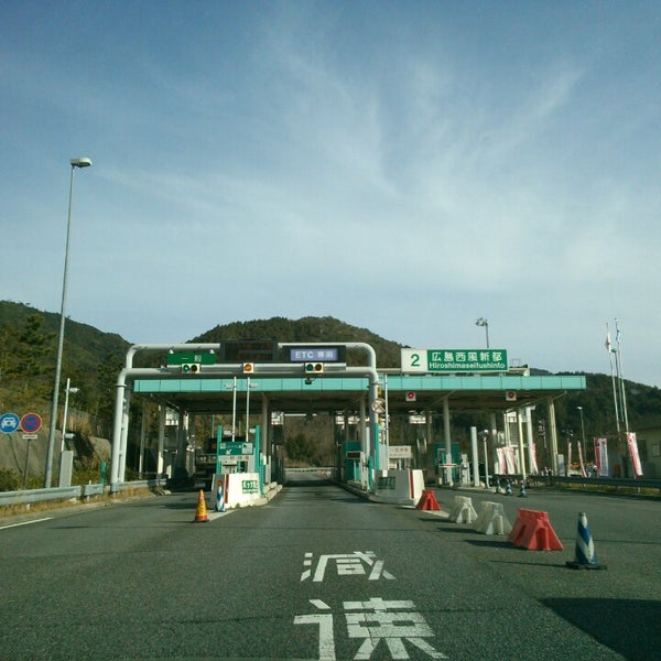 Photos At 広島西風新都ic 広島市 広島県 Photos At 広島西風新都ic 広島市 広島県