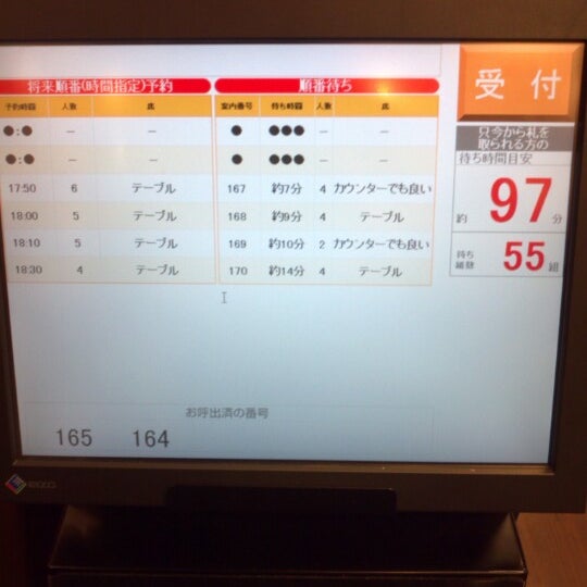 くら寿司 広島祇園店 1 Tip From 2 Visitors くら寿司 広島祇園店 1 Tip From 2 Visitors