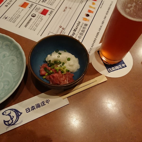 日本海庄や 宇都宮本店 105 Ziyaretcidan 1 Tavsiye
