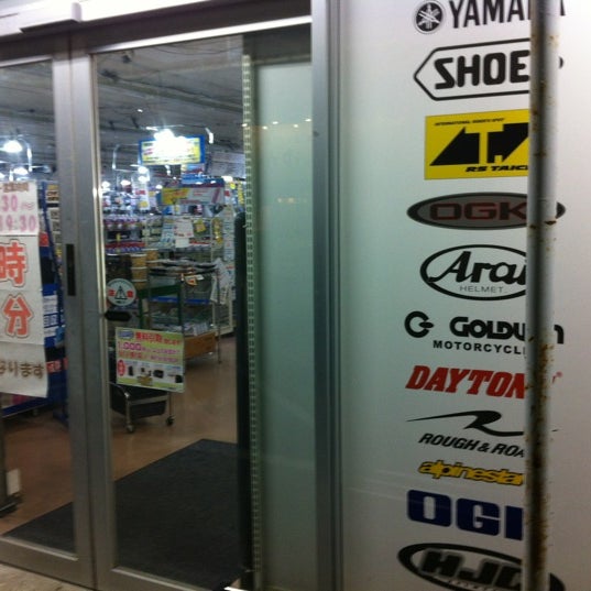Fotos En Zoa 豊橋店 Tienda De Electronica En 豊橋市 Fotos En Zoa 豊橋店 Tienda De Electronica En 豊橋市