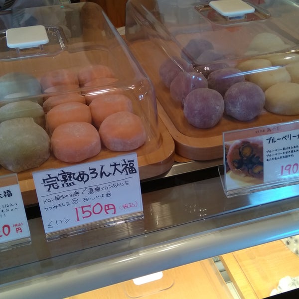 Photos At もち工房 みやび 札幌市 北海道 Photos At もち工房 みやび 札幌市 北海道