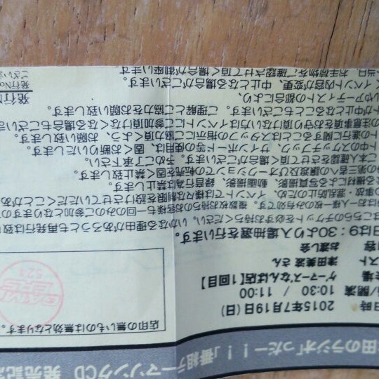 Photos At ゲーマーズなんば店 地下イベントスペース 浪速区 大阪市 大阪府