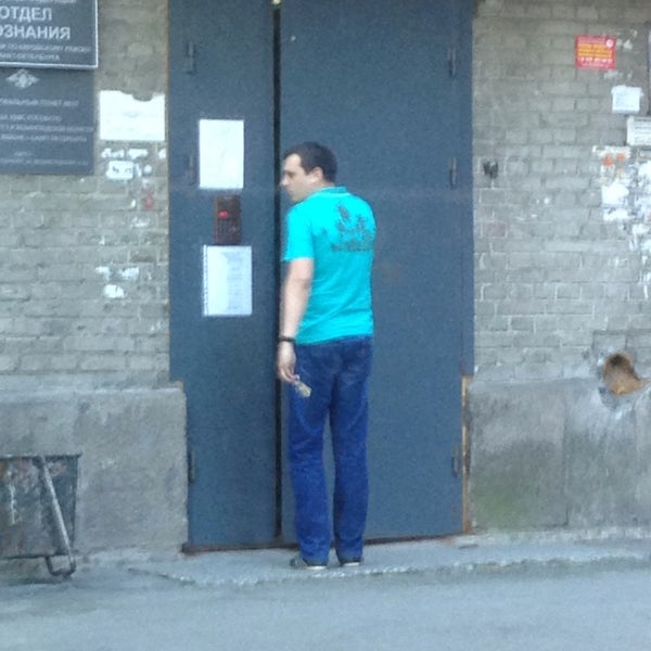 Отдел дознания по кировскому району табличка. Конторская 17 спб. Дознание санкт петербург. Дознание санкт петербург. Конторская улица санкт-петербург красногвардейский район.