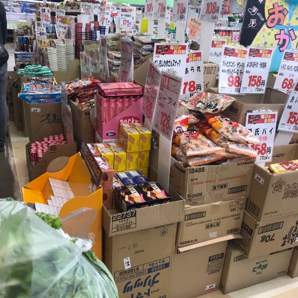 業務スーパーTAKENOKO池田鉢塚店 食料品店