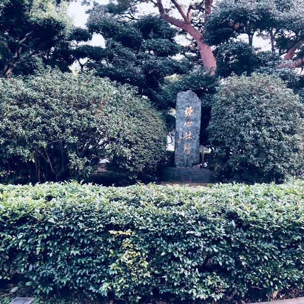 Photos At 明治学園 Meiji Gakuen 北九州市 福岡県 Photos At 明治学園 Meiji Gakuen 北九州市 福岡県