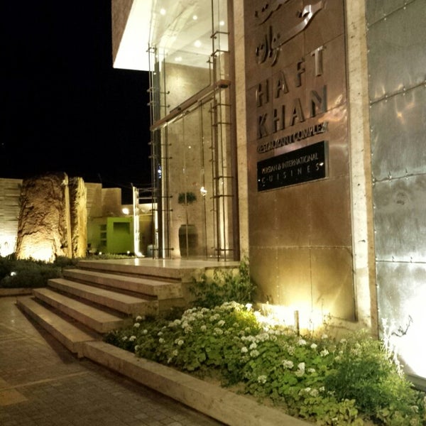 Haft Khan Restaurant رستوران هفت خوان Persian Restaurant