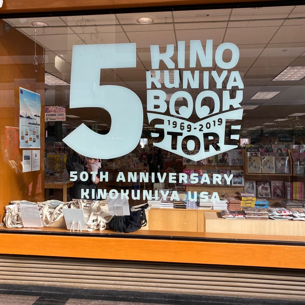 12/14/2019 tarihinde Gene X.ziyaretçi tarafından Kinokuniya Bookstore'de çekilen fotoğraf