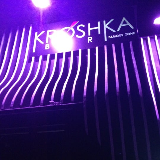 รูปภาพถ่ายที่ Kroshka Bar โดย Galidze เมื่อ 8/8/2012