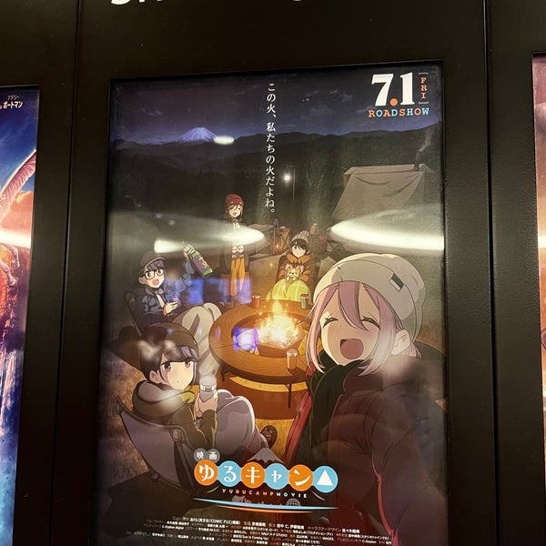 Fotos Em Tohoシネマズ甲府 4 Dicas