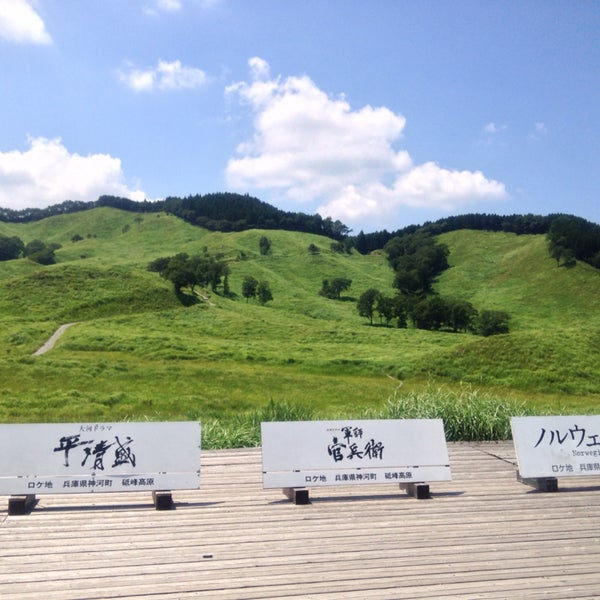 とのみね自然交流館 1つのtip