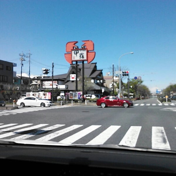 横浜甲羅本店 都筑区 1 Dica