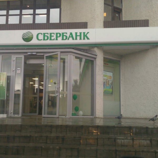 Permanently closed: Sberbank, bank, Penza, Lunacharskogo Street, 7Б - Yandex Map