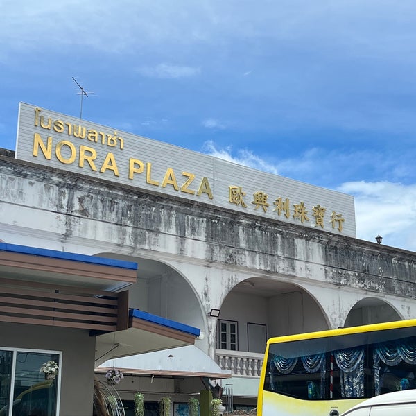 Photos at Nora Plaza 324326328 Thammanoon Vithi Rd