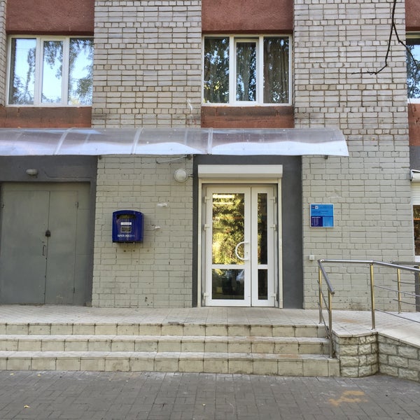 ул академика капицы д 20. научный городок 40 барнаул. отделение почтовой связи. москва загорьевский проезд 9. 9 отделение связи.