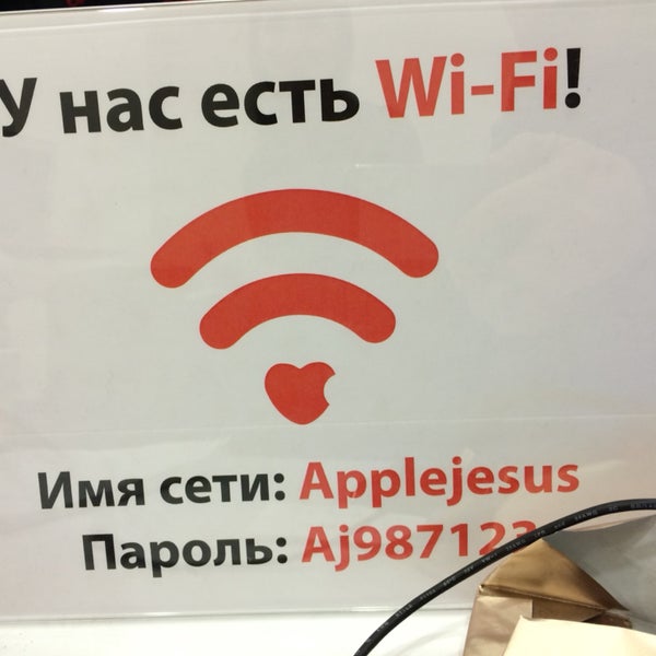 Есть бесплатный Wi-Fi :)