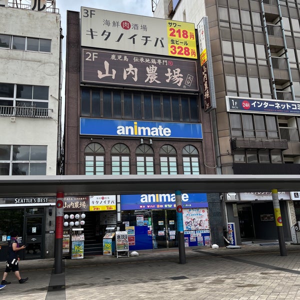 アニメイト 大分店 5 Tips From 779 Visitors