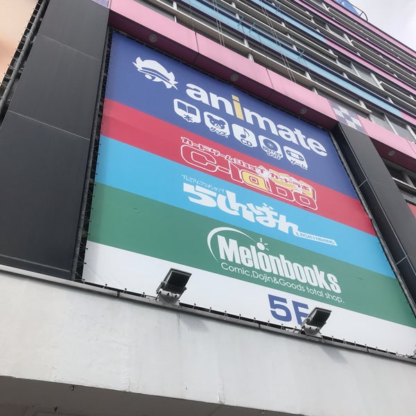 アニメイト長野 Hobi Dukkani Da Fotograflar