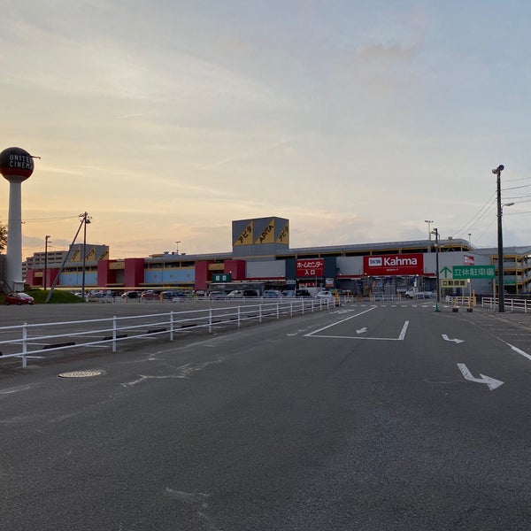 Fotos Em アピタ 阿久比店 大字椋岡字徳吉1 12