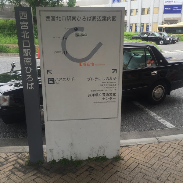 西宮北口駅 南ひろば - Plaza in Nishinomiya