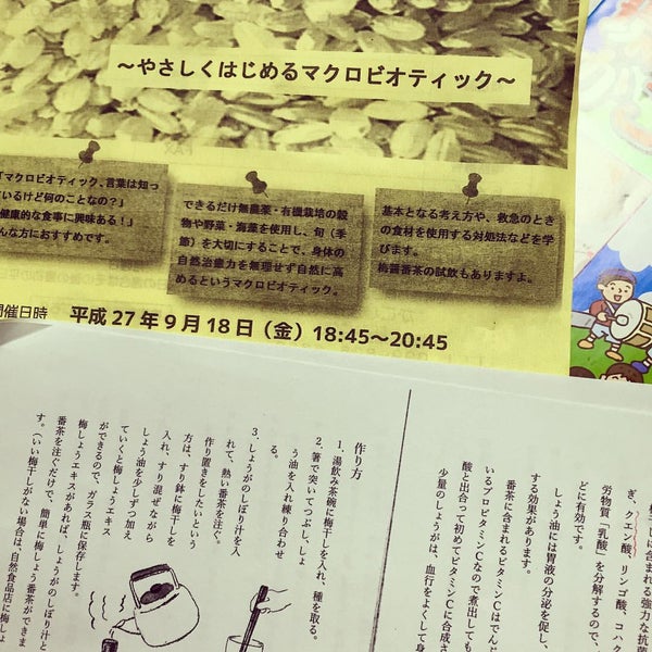 Photos At かごしま環境未来館 Event Space In 鹿児島市