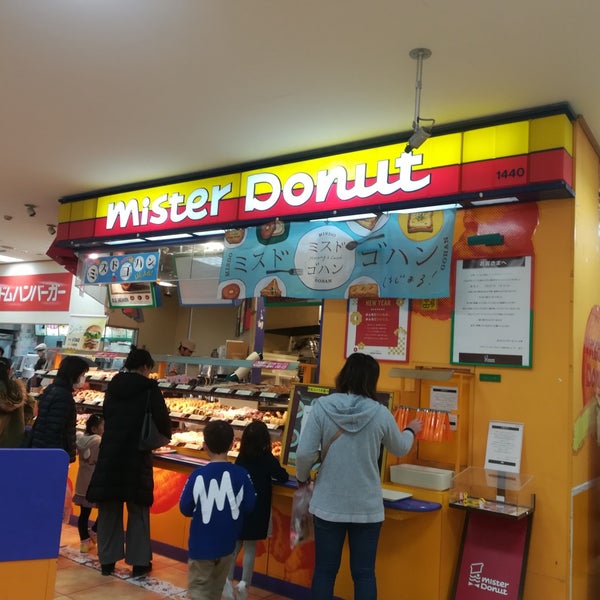 Photos At ミスタードーナツ ダイエー宝塚中山ショップ Now Closed Donut Shop Photos At ミスタードーナツ ダイエー宝塚中山ショップ Now Closed Donut Shop