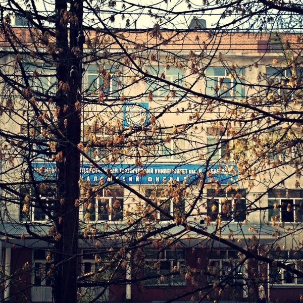Самовар кф мгту