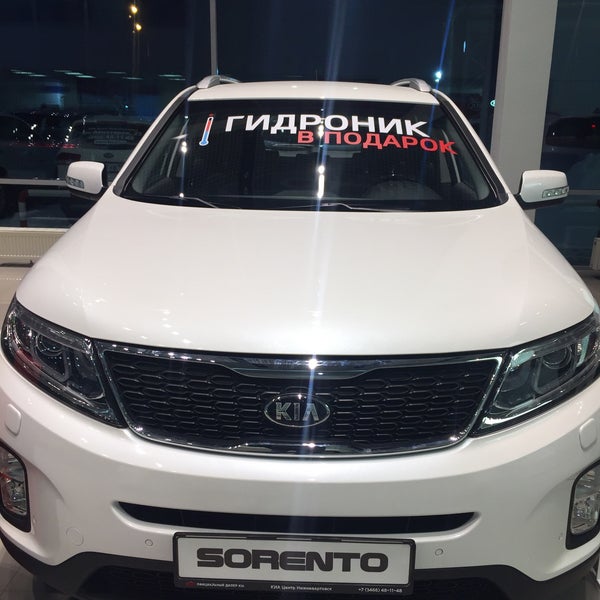 Купить Новую Машину В Нижневартовске