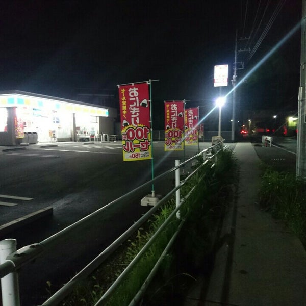 サンクス 柏松ヶ崎店 閉業 柏市 千葉県