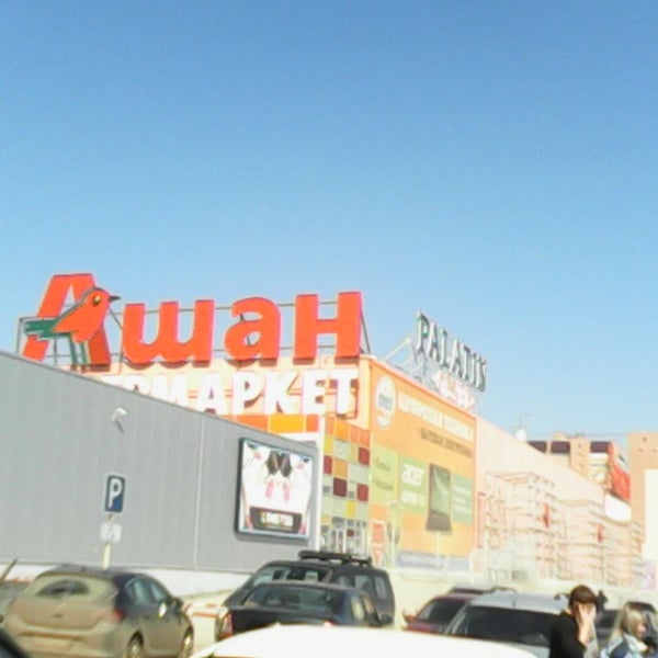 Фитнес космопорт. Космопорт Самара. Эльдорадо Космопорт. Космопорт магазины. Космопорт Билайн.