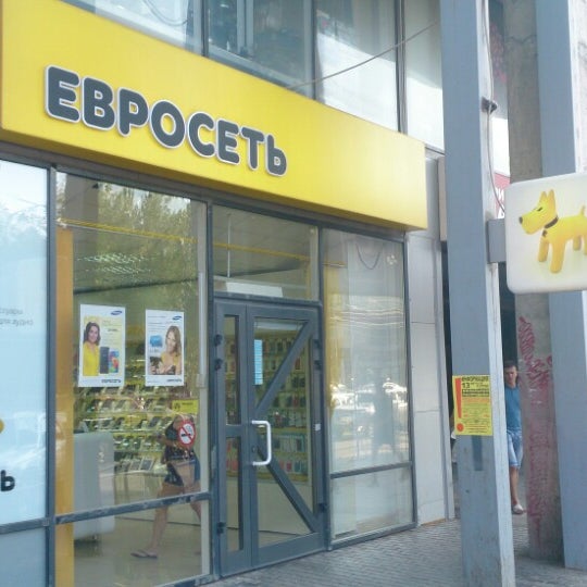 Аэродромная 97. Евросеть самара. аэродромная 3а самара. аэродромная 11 самара. самара аэродромная улица 47а ritmixx.