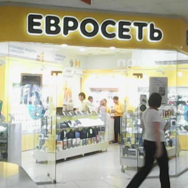Тц Самолет Самара Магазины Официальный Сайт