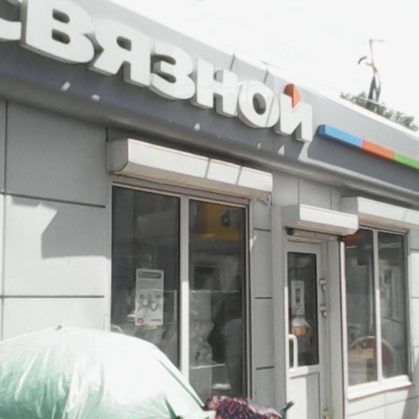 Металлургов 78. Металлургов 78 тула. сталеваров 78. металлургов 78 волгоград.
