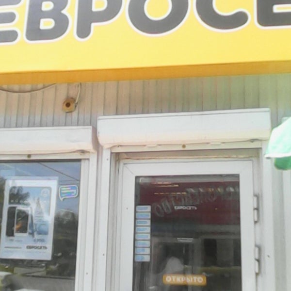 Металлургов 78. Металлургов 78 тула. сталеваров 78. шоссе металлургов 78. металлургов 78 волгоград.